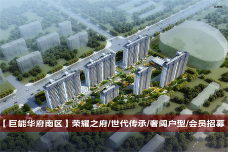 金地翰林1室1厅1卫41㎡带付房13.6